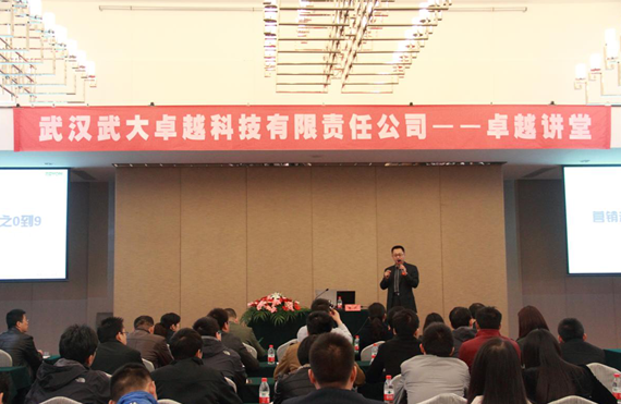 卓越科技董事長兼總裁曹民先生講述中 卓越科技董事長兼總裁曹民先生講述中